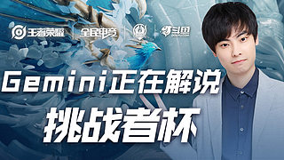 詹皇处事风 詹皇处事风