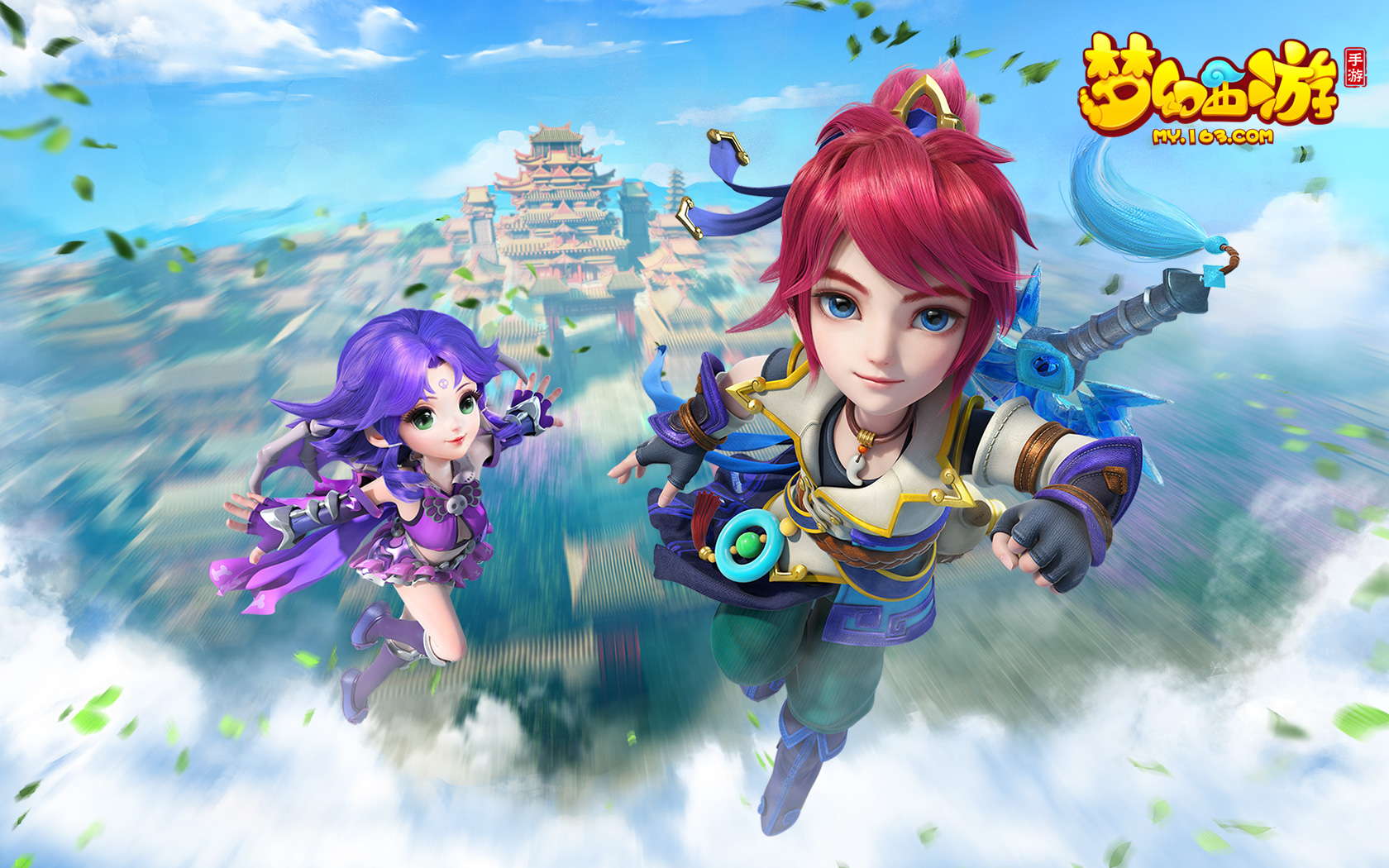 盟领先层次 盟领先层次