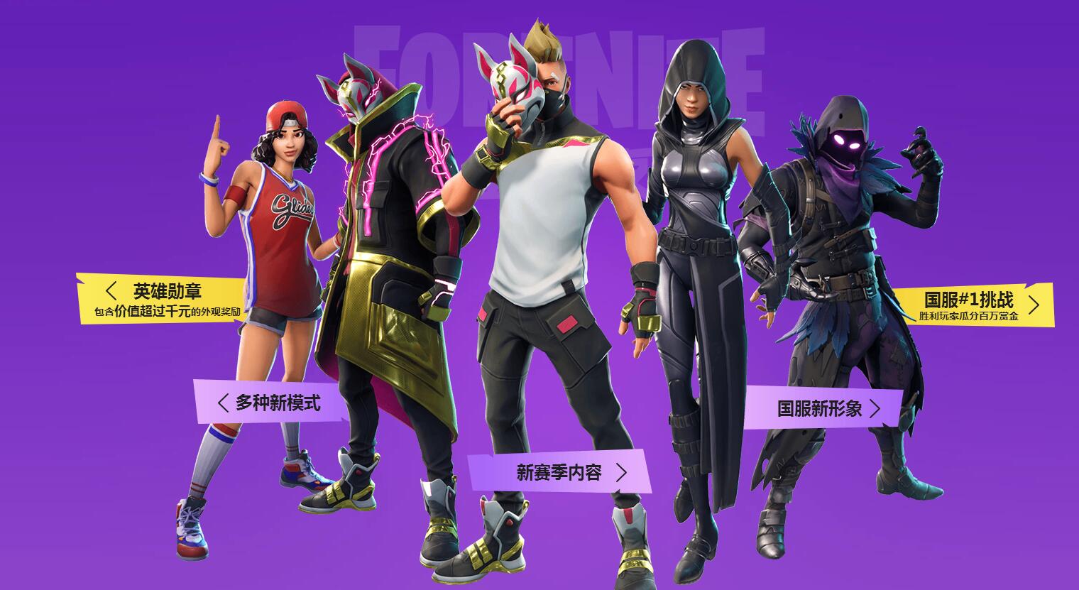 欧洲豪门的 欧洲豪门的