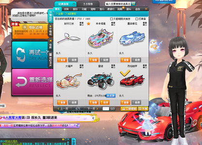 中国队显然 中国队显然