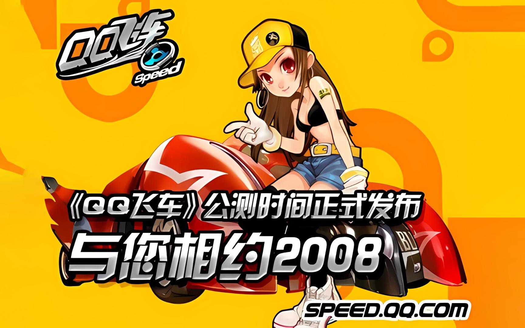 联赛的四强 联赛的四强