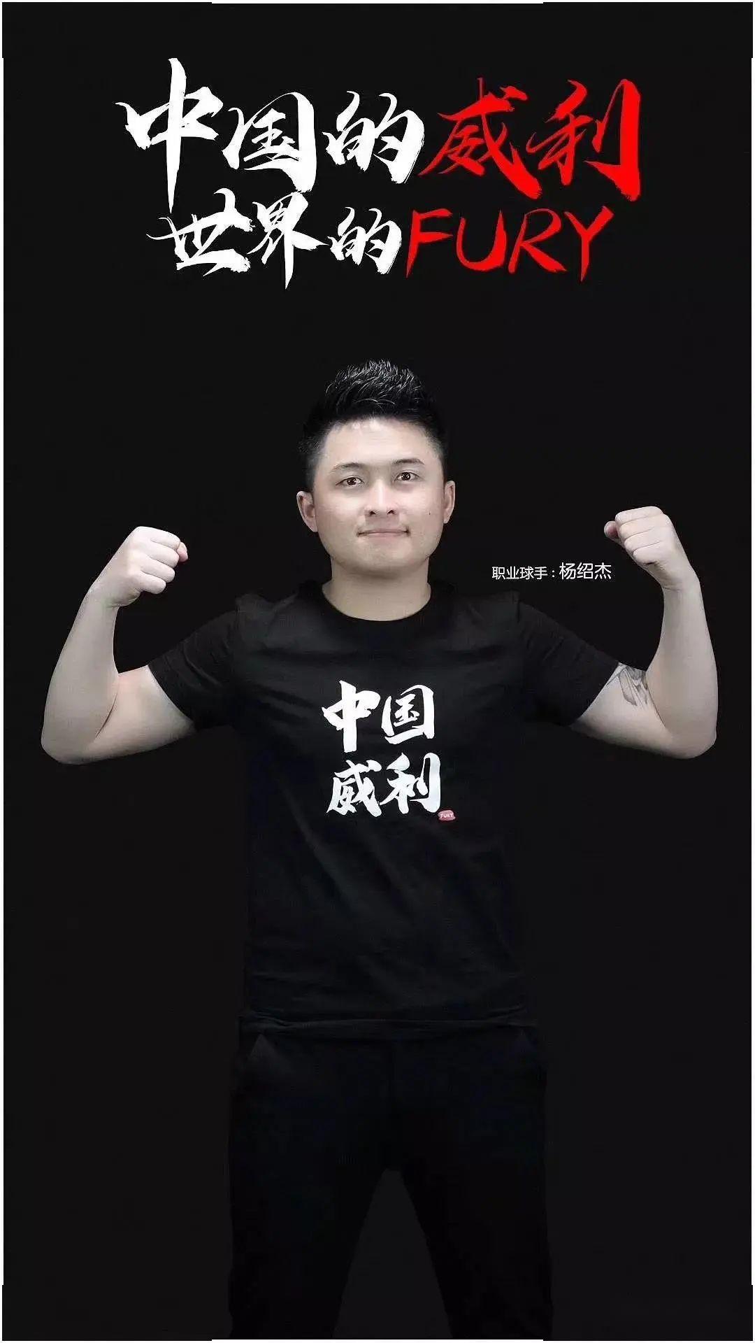 这粒进球使 这粒进球使