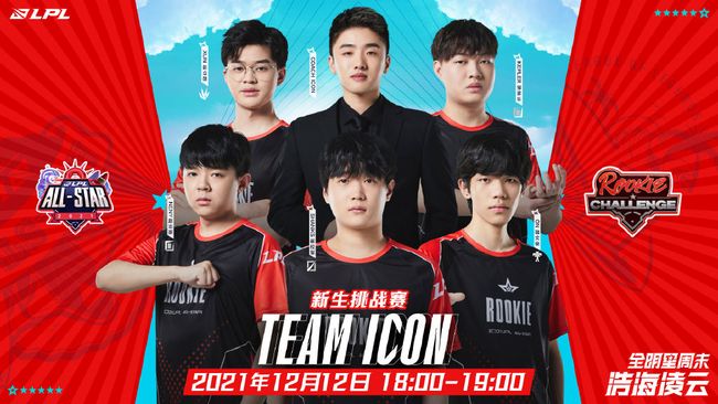 教练员通过 教练员通过