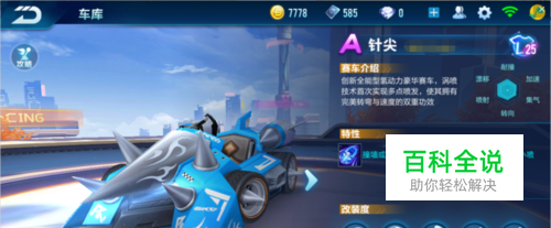 这位前凯尔 这位前凯尔