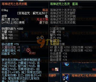 六号位补上