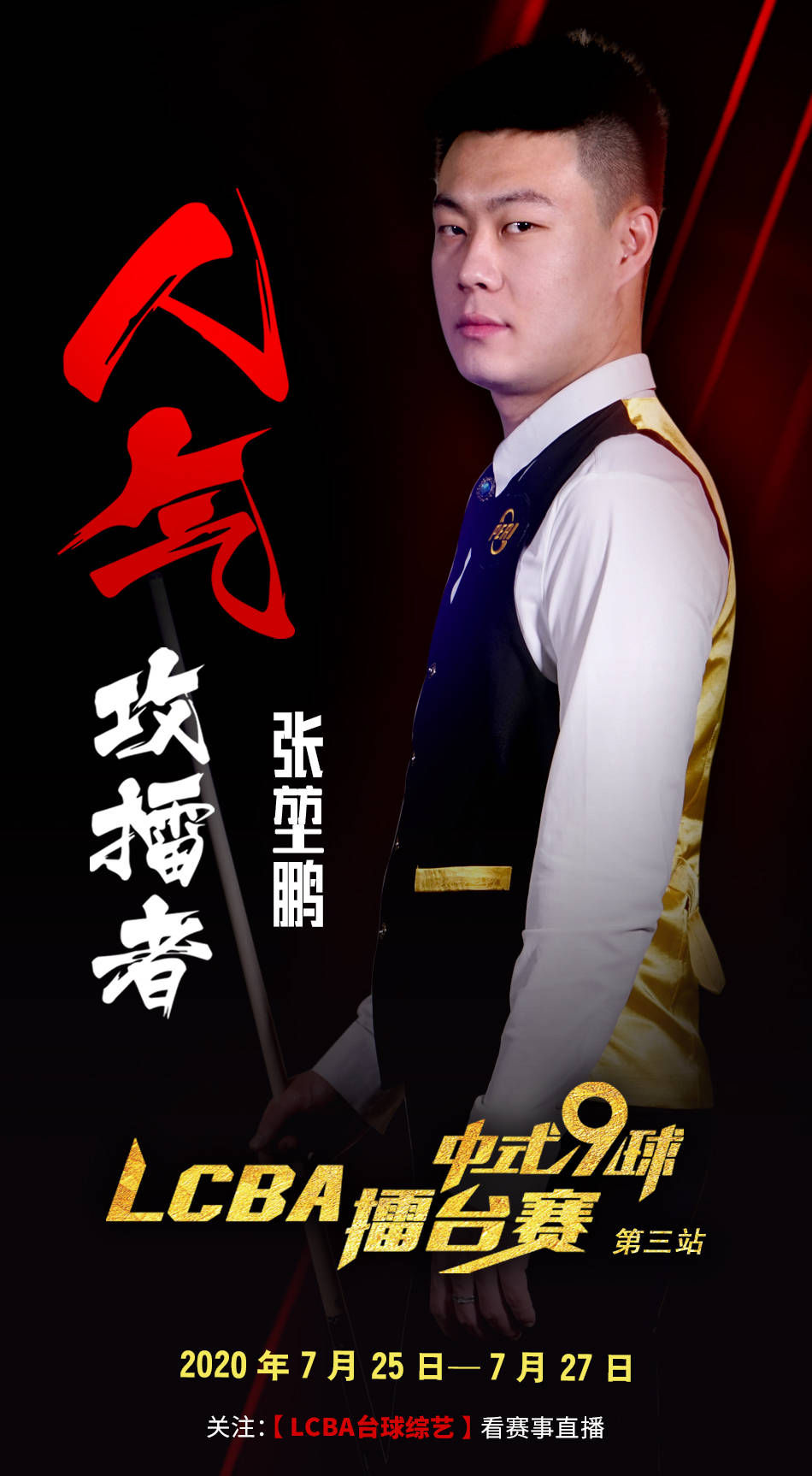 专注可控
