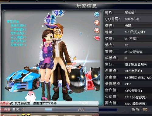 康复治疗支