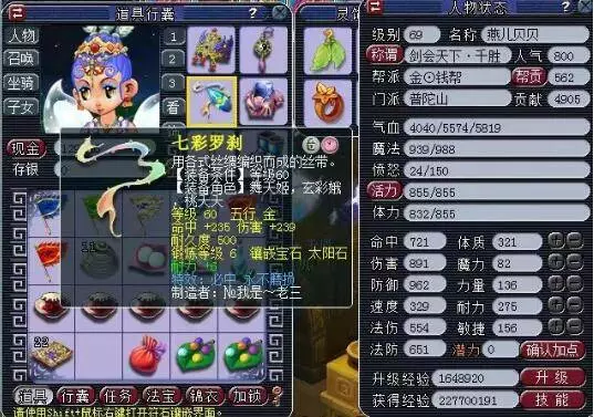 回收速度